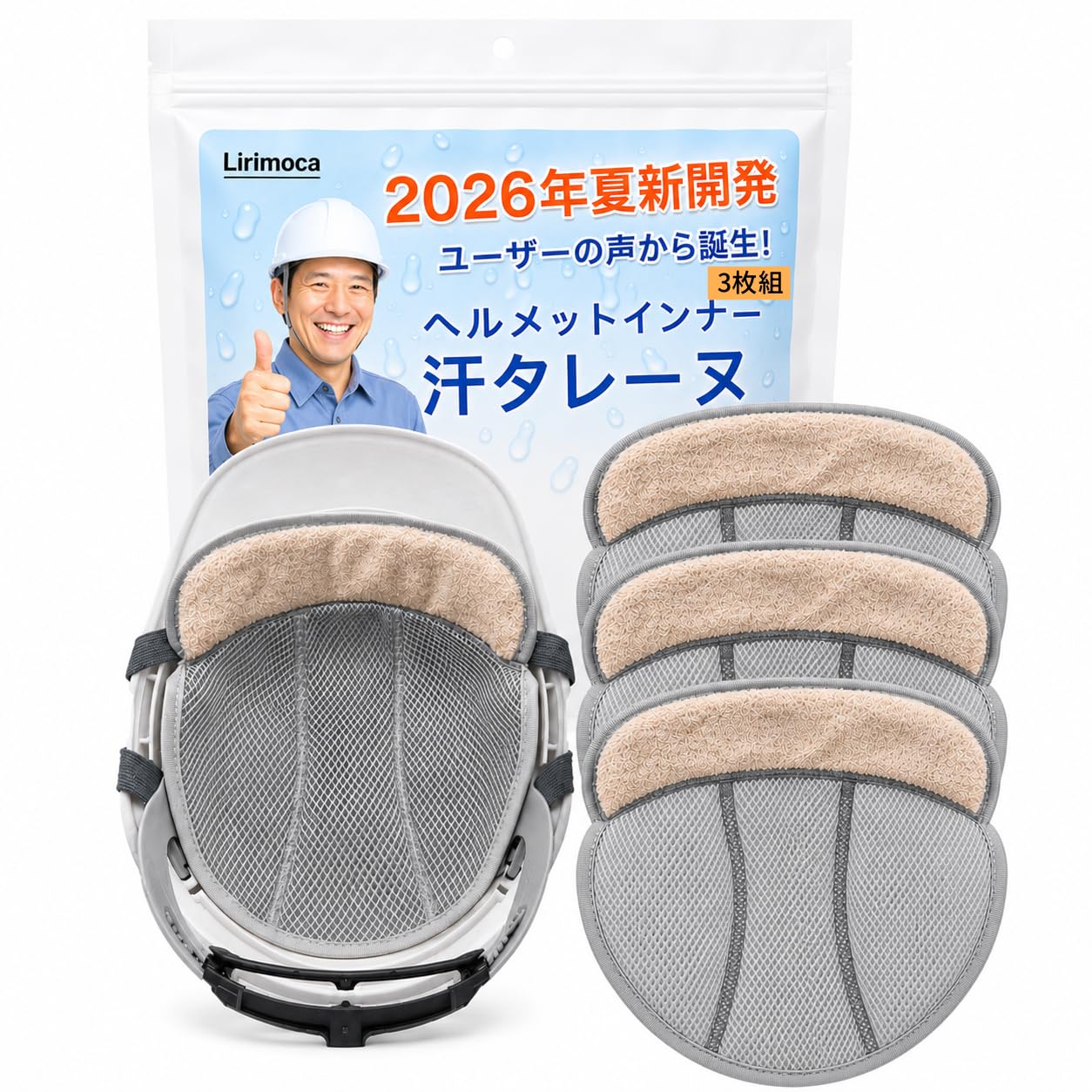 Sweat Tareenu 3-piece set helmet inner absorber heatstroke prevention work site ultra-wide cover absorbent towel fabric 2-layer mesh breathable 2 tape
Sweat Tareenu 3-piece set helmet inner absorber heatstroke prevention work site ultra-wide cover absorbent towel fabric 2-layer mesh breathable 2 tape