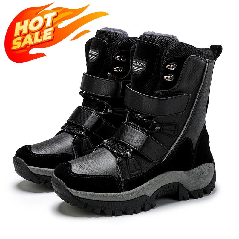 Winter new high-top cotton shoes cold-proof and warm velvet snow boots Harbin cotton boots hiking shoes 42
Winter new high-top cotton shoes cold-proof and warm velvet snow boots Harbin cotton boots hiking shoes 42