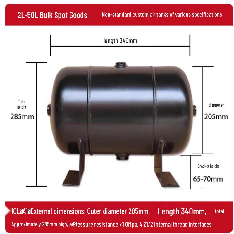 YunDuo 10L Carbon Steel Air Storage Tank
YunDuo 10L Carbon Steel Air Storage Tank