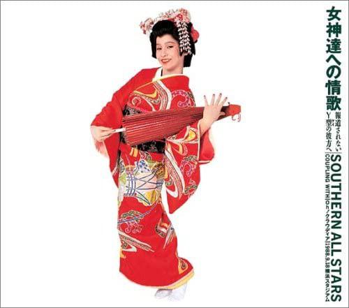 CD SOUTHERN ALL STARS - A song for the goddesses VICL36025 Taishita 2005 Japan ObiRock Used
CD SOUTHERN ALL STARS - A song for the goddesses VICL36025 Taishita 2005 Japan ObiRock Used