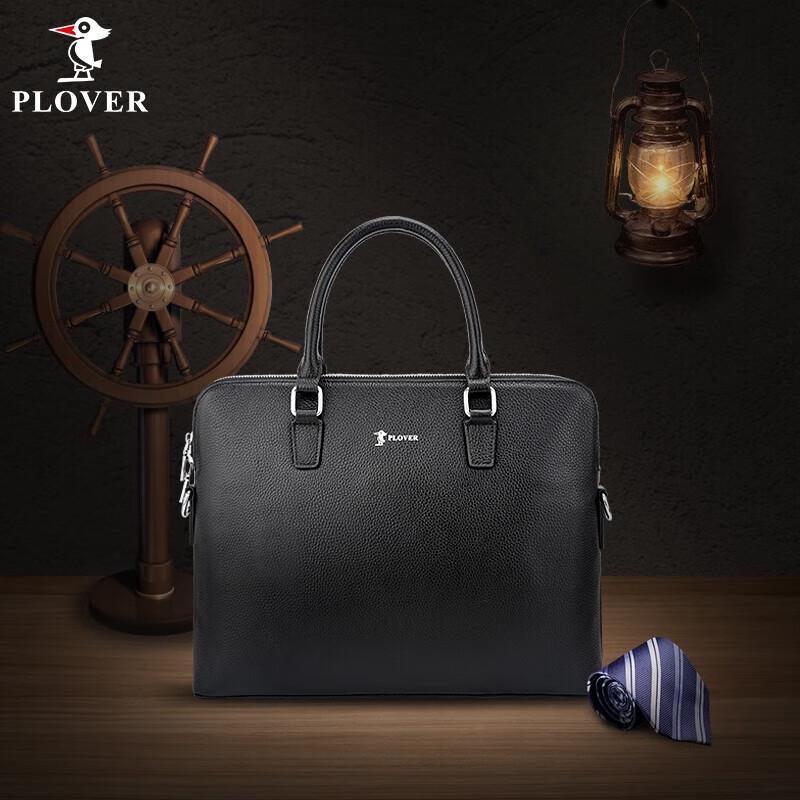 Plover Business Briefcase
Plover Business Briefcase