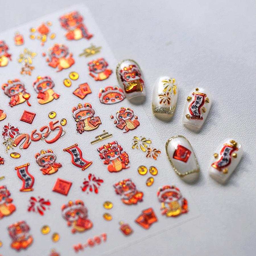 New Year Hot Stamping Thin Ferrite Nail Art Stickers with Back Adhesive - Jelly Glue Series M-697
New Year Hot Stamping Thin Ferrite Nail Art Stickers with Back Adhesive - Jelly Glue Series M-697