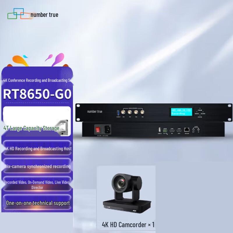 Shuzhen RT8650 4K 6-Channel Live Broadcast Recording System (CN version)
Shuzhen RT8650 4K 6-Channel Live Broadcast Recording System (CN version)