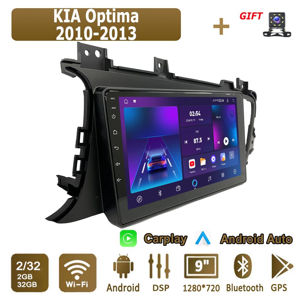 Android Carplay автомобильное радио для KIA Optima 2010-2013 мультимедийный проигрыватель головное устройство стерео GPS навигация BT WIFI 2+32 ГБ 1+16GB
Android Carplay автомобильное радио для KIA Optima 2010-2013 мультимедийный проигрыватель головное устройство стерео GPS навигация BT WIFI 2+32 ГБ 1+16GB