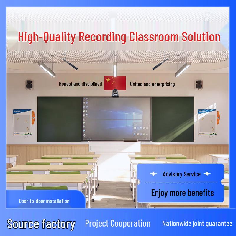 High-Quality Interactive Online Classroom Recording & Live Broadcast System with Automatic Tracking
High-Quality Interactive Online Classroom Recording & Live Broadcast System with Automatic Tracking