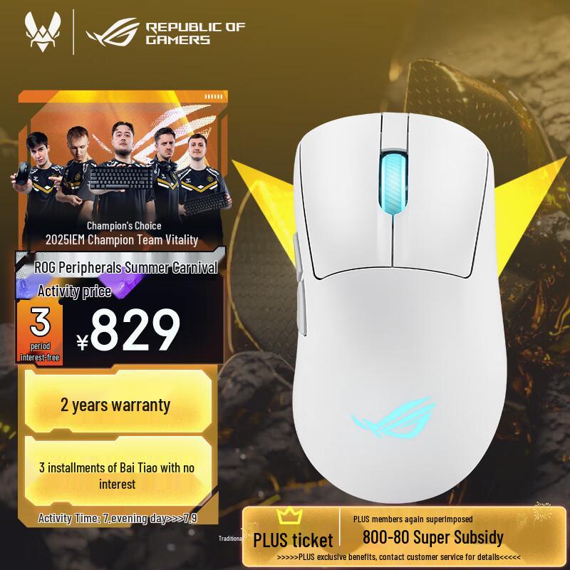 ROG Gladius II RGB Wireless Tri-Mode Gaming Mouse
ROG Gladius II RGB Wireless Tri-Mode Gaming Mouse