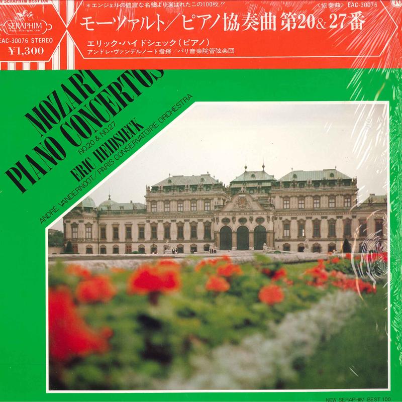 LP Record ERIC HEIDSIECK, ANDRE VANDERNOOT, P - Mozart: Piano Concert No.20 In D Mi EAC30076 SERAPHIM - Japan Obi Classical Used
LP Record ERIC HEIDSIECK, ANDRE VANDERNOOT, P - Mozart: Piano Concert No.20 In D Mi EAC30076 SERAPHIM - Japan Obi Classical Used