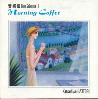 CD KATSUHISA HATTORI - Ongakubatake Best Selectio 1 Mornin WPCL571PROMO WARNER Japan Obi New Age & Easy Listening Used
CD KATSUHISA HATTORI - Ongakubatake Best Selectio 1 Mornin WPCL571PROMO WARNER Japan Obi New Age & Easy Listening Used