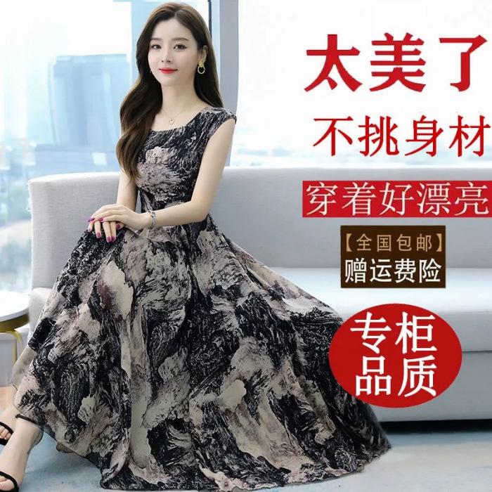 Mom dress summer dress women s summer new wide too waist thin temperament knee skirt 3XL сірий колір
Mom dress summer dress women s summer new wide too waist thin temperament knee skirt 3XL сірий колір