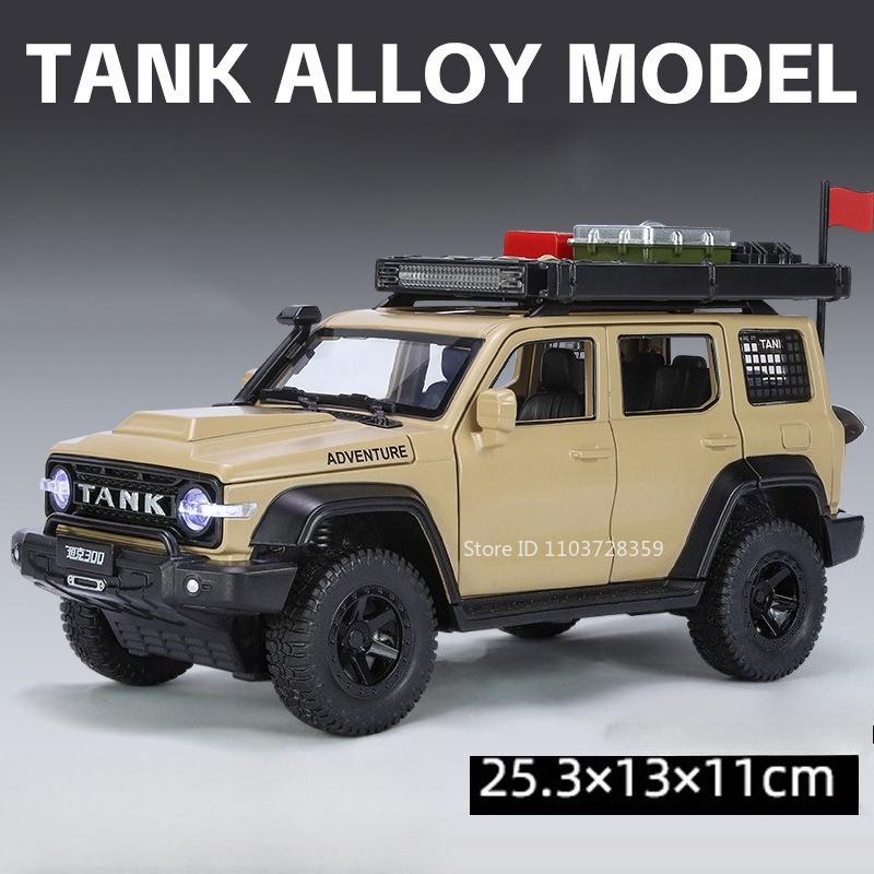1:24 Tank 300 500HI4-T Car Toy Models Alloy Diecast Off-road Vehicles Sound Light Doors Opened Pull Back for Boys Birthday Gifts
1:24 Tank 300 500HI4-T Car Toy Models Alloy Diecast Off-road Vehicles Sound Light Doors Opened Pull Back for Boys Birthday Gifts