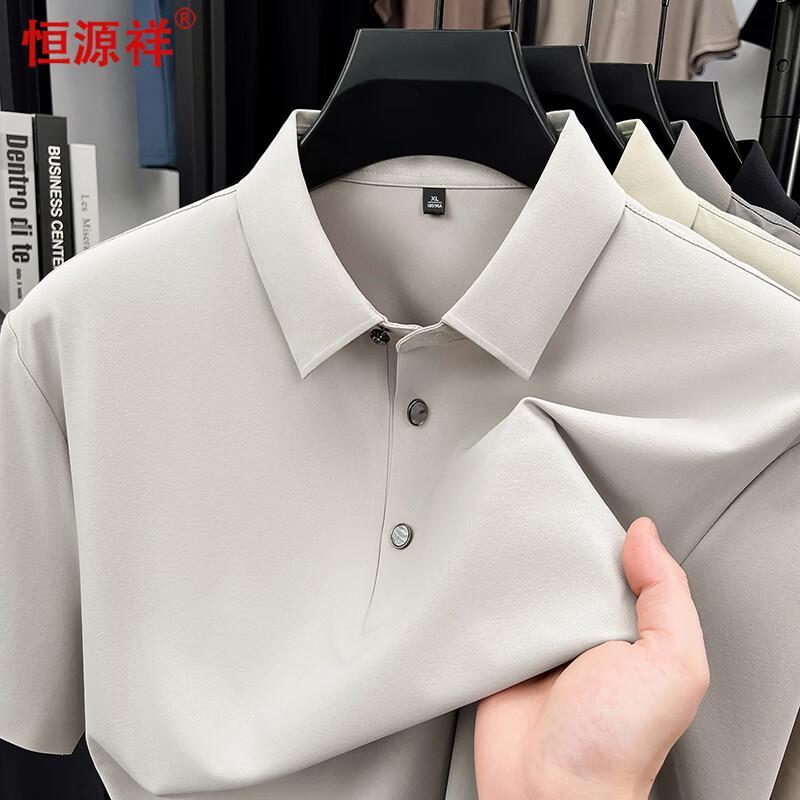 Hengyuanxiang Men s Summer Lightweight Polo Shirt 3XL
Hengyuanxiang Men s Summer Lightweight Polo Shirt 3XL