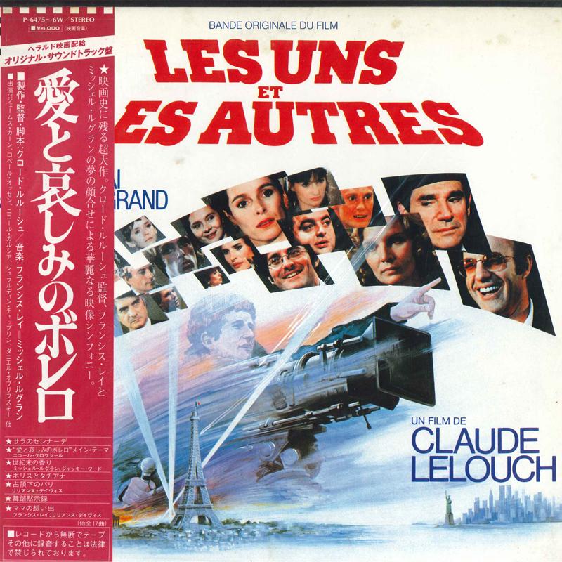 Виниловая пластинка OST Les Uns Et Les Autres P6475W WARNER BROS 1981 Япония Саундтреки Мюзиклы Б/у
Виниловая пластинка OST Les Uns Et Les Autres P6475W WARNER BROS 1981 Япония Саундтреки Мюзиклы Б/у