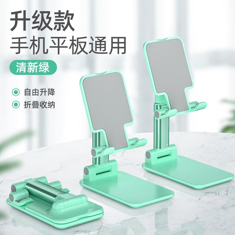 Universal Phone Tablet Holder Stand For IPhone IPad Portable Adjustable Desk Phone Holder Mount Stand For Mobile Phone Xiaomi зелений
Universal Phone Tablet Holder Stand For IPhone IPad Portable Adjustable Desk Phone Holder Mount Stand For Mobile Phone Xiaomi зелений