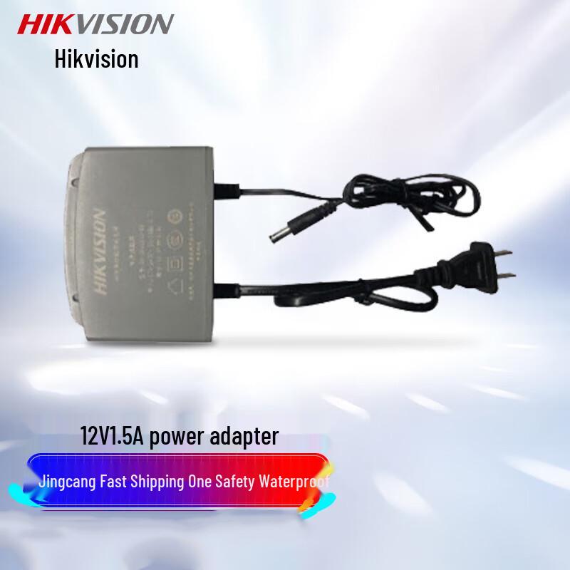 Блок живлення Hikvision DC12V 1.5A для камер відеоспостереження
Блок живлення Hikvision DC12V 1.5A для камер відеоспостереження