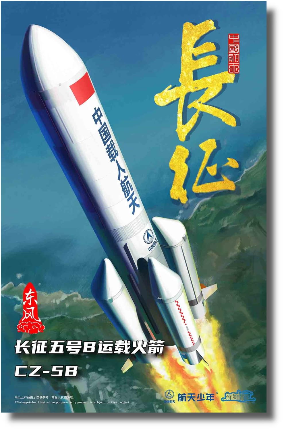 Xinshi Model Китайская ракета-носитель большого класса Чанчжэн-5Б Пластиковая модель XNSHT001 1/150 Цветная
Xinshi Model Китайская ракета-носитель большого класса Чанчжэн-5Б Пластиковая модель XNSHT001 1/150 Цветная