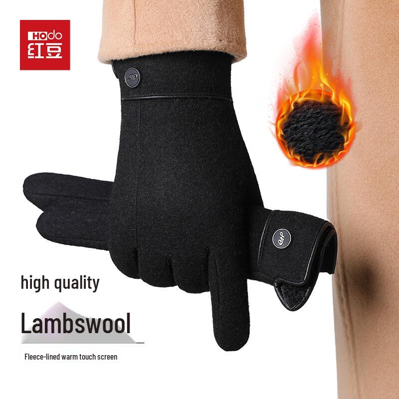 Hodo Men s Winter Fleece-Lined Wool Gloves
Hodo Men s Winter Fleece-Lined Wool Gloves