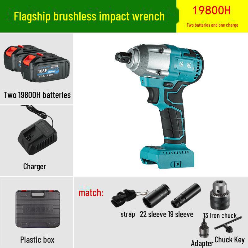 Бесщеточный ударный гайковерт Zoguan с литиевой батареей для автомобильных и деревообрабатывающих работ 19800H, two batteries, one charger