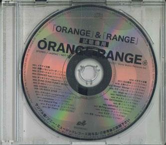 CD PRANGE RANGE - Orange&range SDCR80431 SONY MUSIC Japan Japanese Pop/Rock Used
CD PRANGE RANGE - Orange&range SDCR80431 SONY MUSIC Japan Japanese Pop/Rock Used