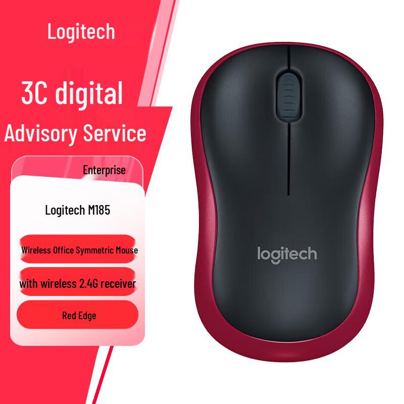 Logitech M185 Wireless Mouse
Logitech M185 Wireless Mouse