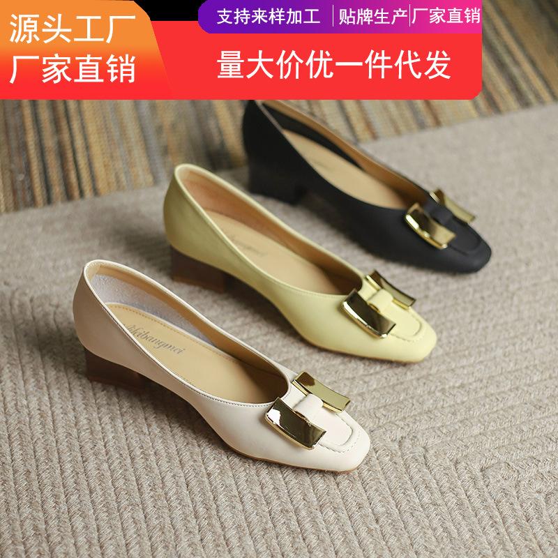 H buckle fashion single shoes women s thick heel 2024 new European and American style square head shallow mouth small leather shoes can be daily Hu 34 абрикосовый
H buckle fashion single shoes women s thick heel 2024 new European and American style square head shallow mouth small leather shoes can be daily Hu 34 абрикосовый
