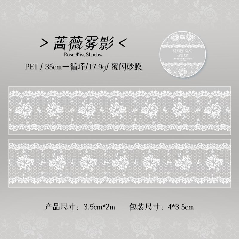 JIAMEI 35mm * 2m Star Sand Dream Series Kawaii Lace Texture Sparkling Sand Decorative Tape DIY Diary Scrapbook Aesthetic Tape PET
JIAMEI 35mm * 2m Star Sand Dream Series Kawaii Lace Texture Sparkling Sand Decorative Tape DIY Diary Scrapbook Aesthetic Tape PET
