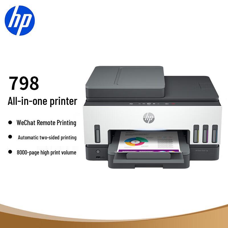 HP Tank 798 Wireless Color 4-in-1 Ink Tank Printer CN plug (adapter included)
HP Tank 798 Wireless Color 4-in-1 Ink Tank Printer CN plug (adapter included)