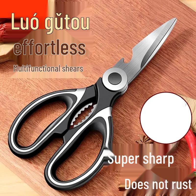 Shan Chong Shan Multi-functional Kitchen Shears
Shan Chong Shan Multi-functional Kitchen Shears