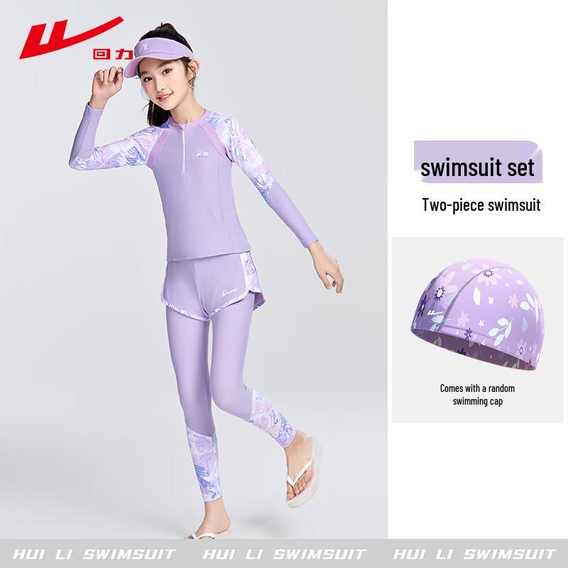 Huili Girls Sun Protection Two-Piece Swimsuit 135 (3XL)
Huili Girls Sun Protection Two-Piece Swimsuit 135 (3XL)