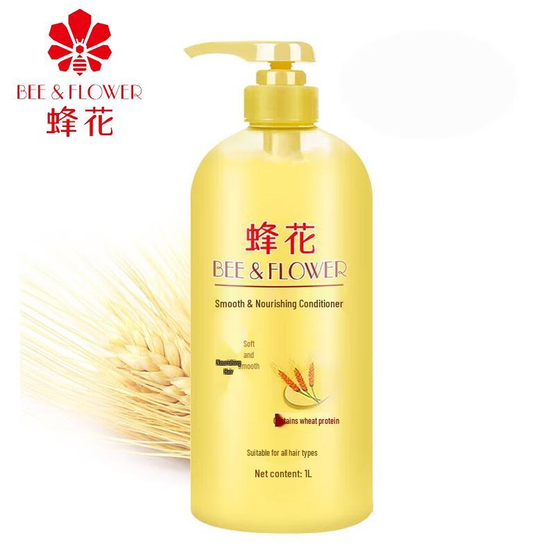 Fenghua Wheat Protein Hair Conditioner
Fenghua Wheat Protein Hair Conditioner