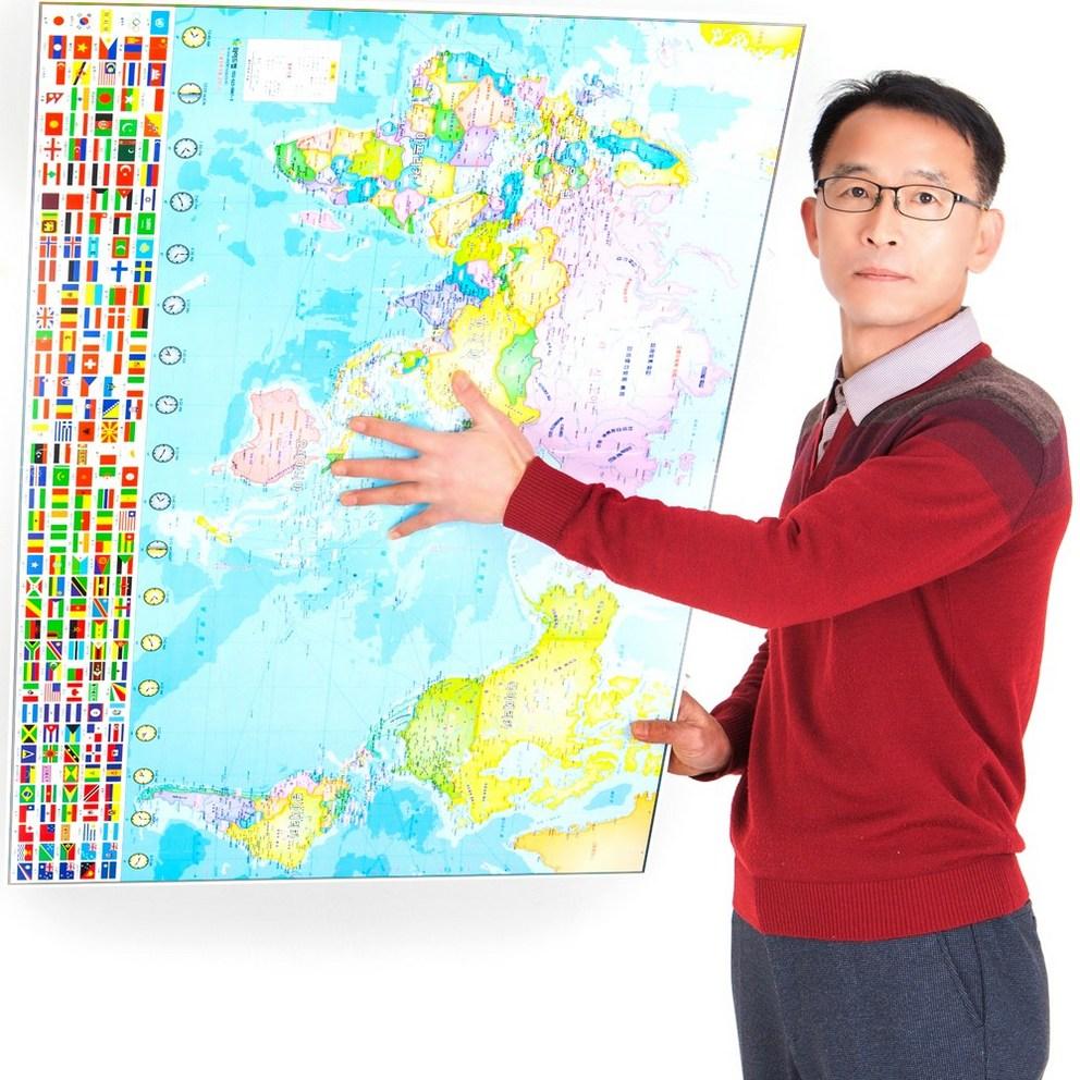 WideMap World Map Creative Imagination Puzzle - 169 Pieces for Educational Play
WideMap World Map Creative Imagination Puzzle - 169 Pieces for Educational Play