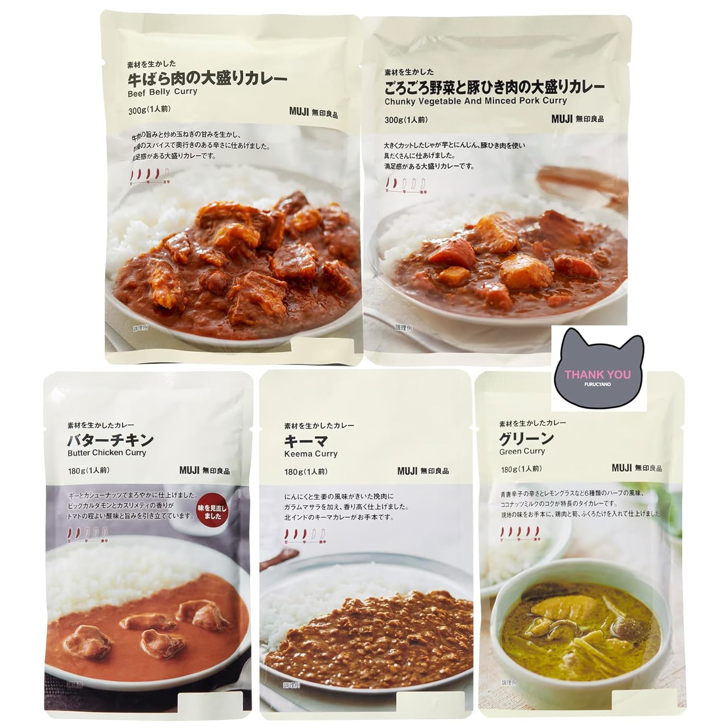 Топ-5 популярных наборов карри Muji (Курица Карри с Маслом 6-го Поколения Кема Зеленая Большой Размер Грудинка Говяжья Крупно Нарезанные Овощи Фарш Свиной) Оригинальная карта
Топ-5 популярных наборов карри Muji (Курица Карри с Маслом 6-го Поколения Кема Зеленая Большой Размер Грудинка Говяжья Крупно Нарезанные Овощи Фарш Свиной) Оригинальная карта