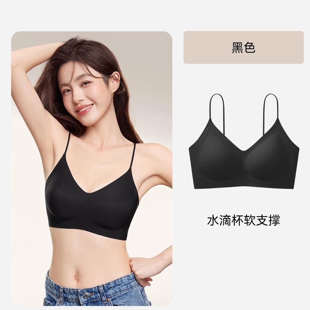 Traceless underwear women s small breasts gather invisible anti-sagging cool feeling thin shoulder straps beautiful back bra cover summer thin style XL(85A/85B)
Traceless underwear women s small breasts gather invisible anti-sagging cool feeling thin shoulder straps beautiful back bra cover summer thin style XL(85A/85B)