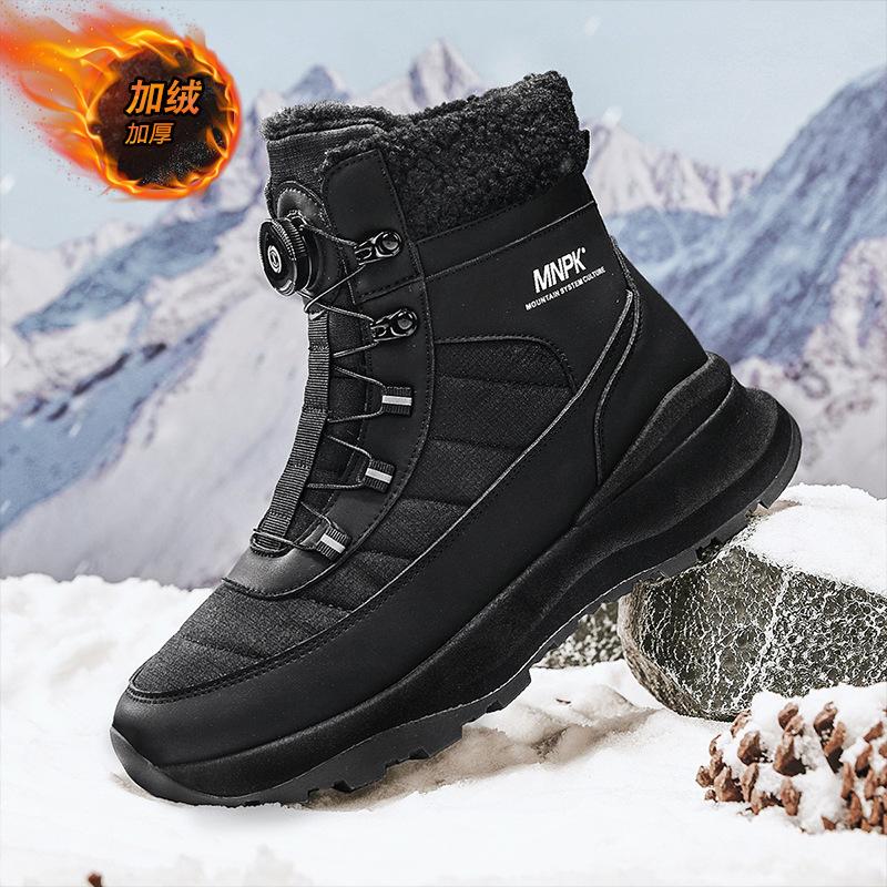Live 2024 outdoor cotton shoes couple s foot cover rotating buckle suede snow boots buckle cotton warm shoes 35 чорний
Live 2024 outdoor cotton shoes couple s foot cover rotating buckle suede snow boots buckle cotton warm shoes 35 чорний