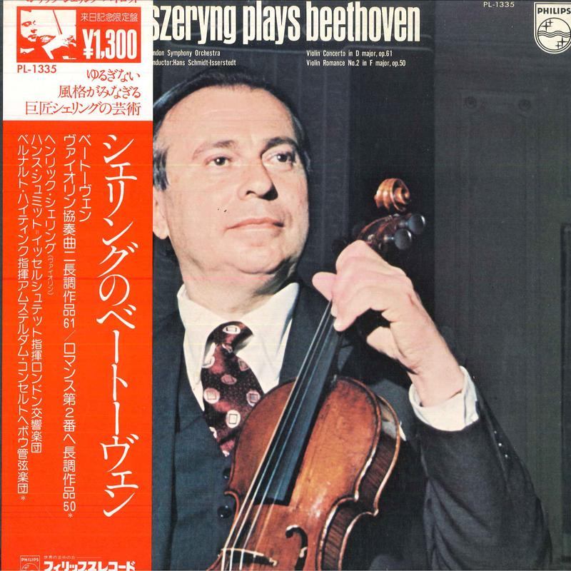 LP Запись ЛОНДОНСКИЙ СИМФОНИЧЕСКИЙ ОРКЕСТР, ХАНС Ш - Серинг играет Концерты Бетховена для скрипки PL1335 PHILIPS 1976 Япония Классика Б/У
LP Запись ЛОНДОНСКИЙ СИМФОНИЧЕСКИЙ ОРКЕСТР, ХАНС Ш - Серинг играет Концерты Бетховена для скрипки PL1335 PHILIPS 1976 Япония Классика Б/У