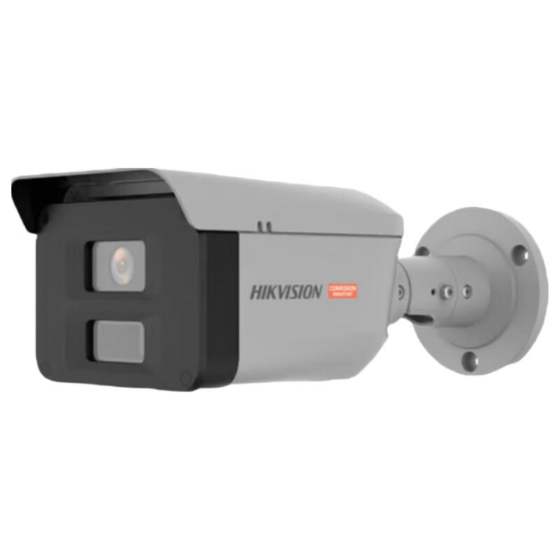 Hikvision Industrial Anti-corrosion Security Camera
Hikvision Industrial Anti-corrosion Security Camera