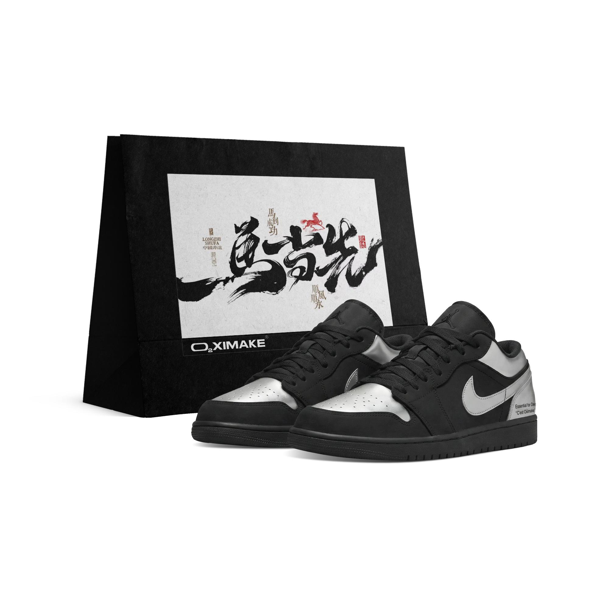 Jordan Air Jordan 1 Abrasion Resistant Low top Vintage Basketball Shoes Unisex Black Silver 553558-093(Team577-S-BOX) 44.5
Jordan Air Jordan 1 Abrasion Resistant Low top Vintage Basketball Shoes Unisex Black Silver 553558-093(Team577-S-BOX) 44.5