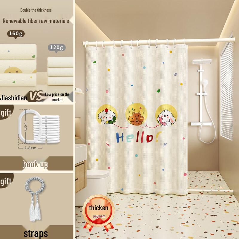 LIEI Punch-Free Polyester Shower Curtain
LIEI Punch-Free Polyester Shower Curtain