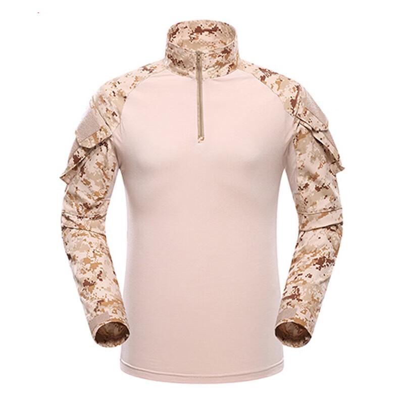 Chunsen G2 Men s Long Sleeve Tactical Frog Shirt XXL
Chunsen G2 Men s Long Sleeve Tactical Frog Shirt XXL