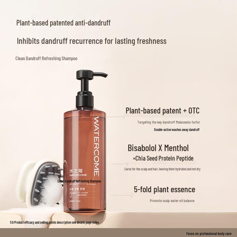 S.O.C Anti-Dandruff & Soothing Shampoo
S.O.C Anti-Dandruff & Soothing Shampoo