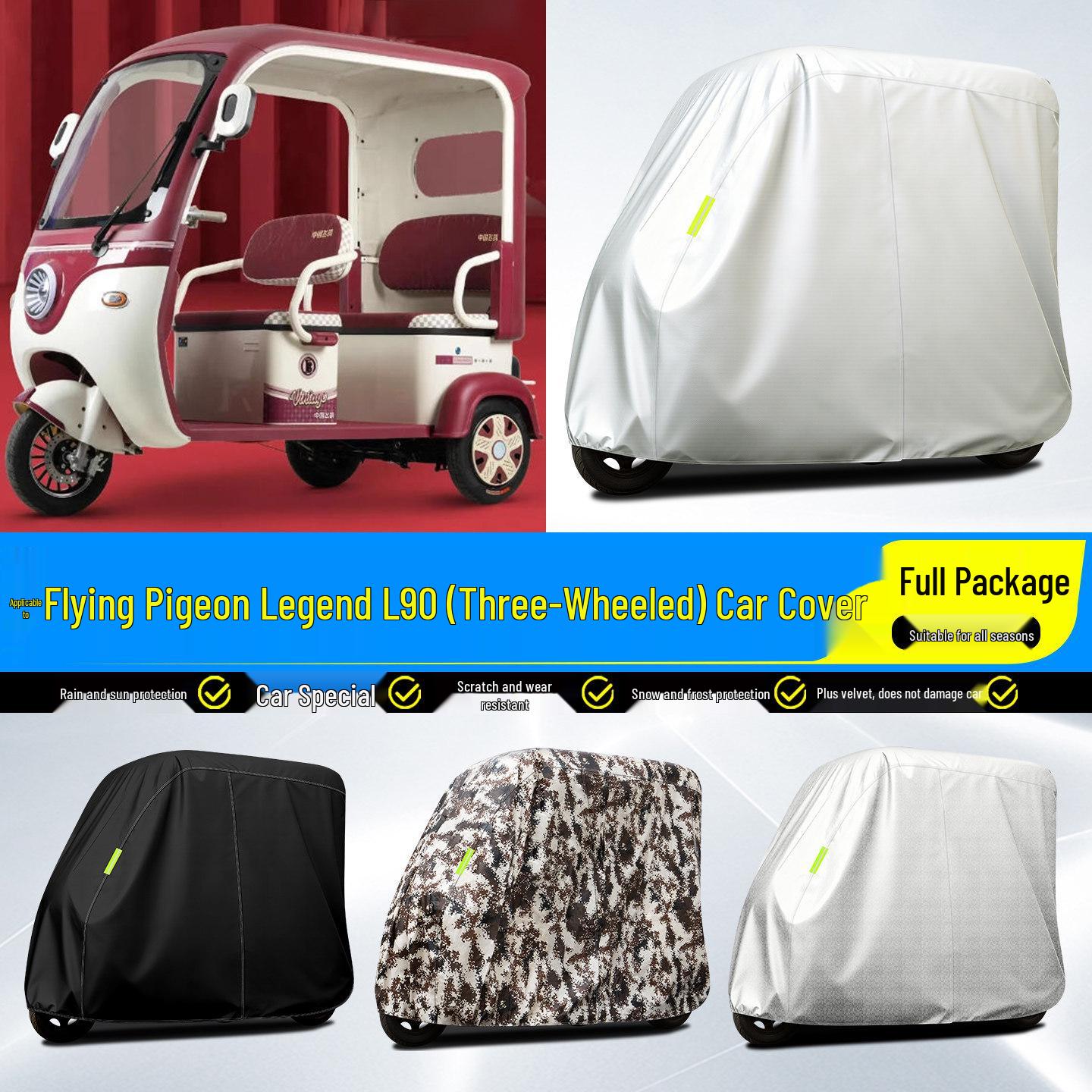 Flying Pigeon L90 Tricycle Rain Canopy & Sun Protection Cover with Decorative Accessories Aluminum Film Silver Checkered Full Cover F
Flying Pigeon L90 Tricycle Rain Canopy & Sun Protection Cover with Decorative Accessories Aluminum Film Silver Checkered Full Cover F