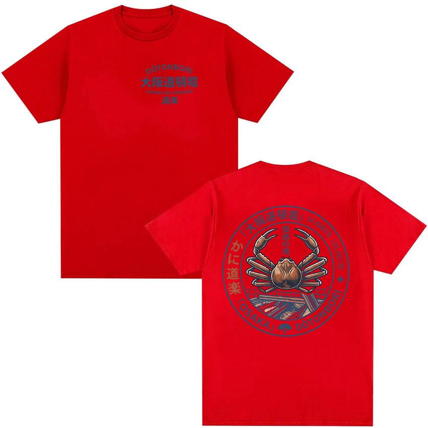 Japanese Osaka Dotonbori Crab Funny Meme T Shirts Unisex Women Fashion Cotton Short Sleeve Tshirt Vintage ONeck Tshirt Streetwear S
Japanese Osaka Dotonbori Crab Funny Meme T Shirts Unisex Women Fashion Cotton Short Sleeve Tshirt Vintage ONeck Tshirt Streetwear S