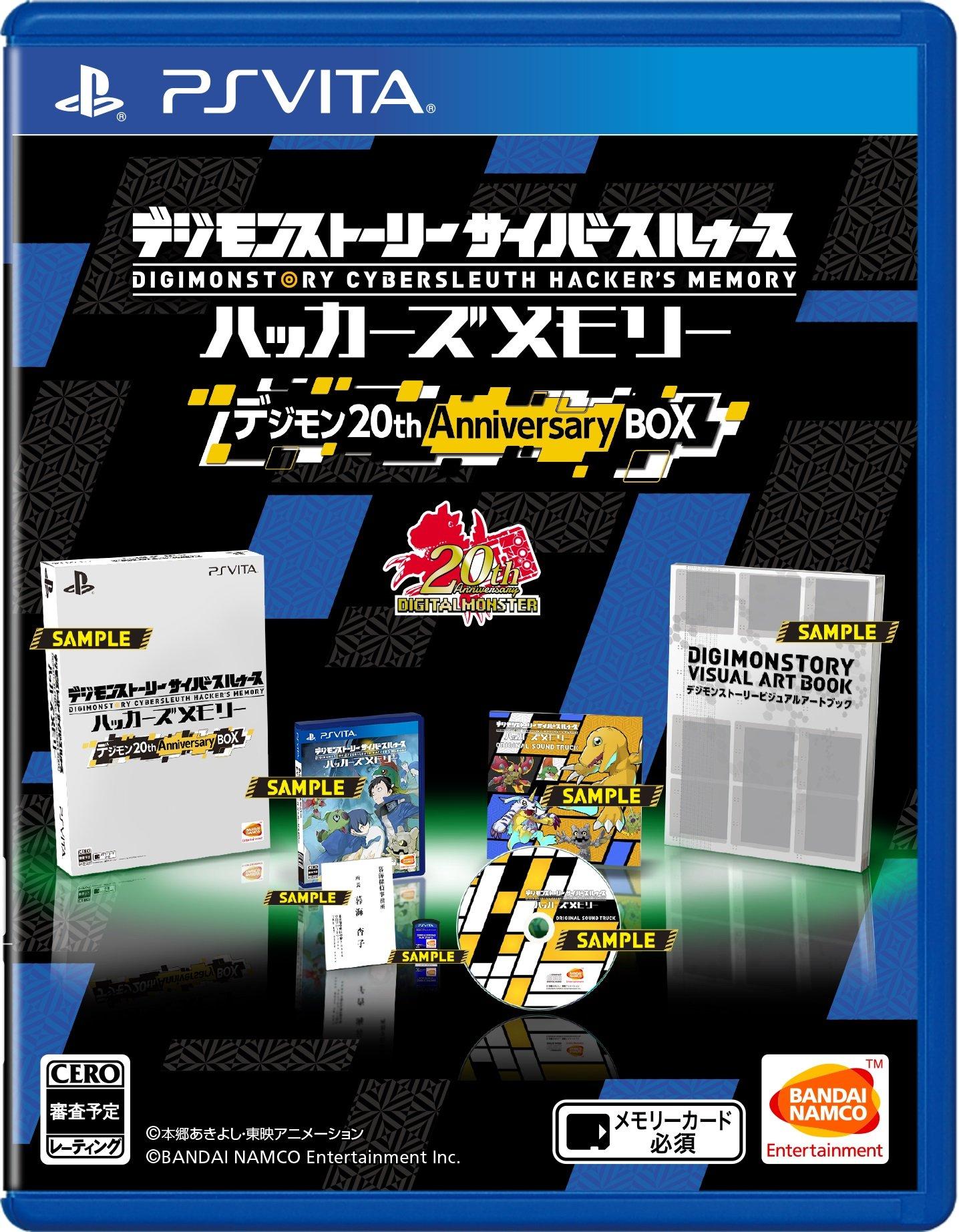 Digimon Story Cyber Sleuth Memory First Limited Edition 20th Anniversary Purchase Manga cafe membership card included with product code where you can
Digimon Story Cyber Sleuth Memory First Limited Edition 20th Anniversary Purchase Manga cafe membership card included with product code where you can
