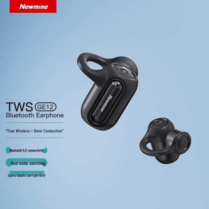 Newmine GE12 Bone Conduction Bluetooth Headset
Newmine GE12 Bone Conduction Bluetooth Headset