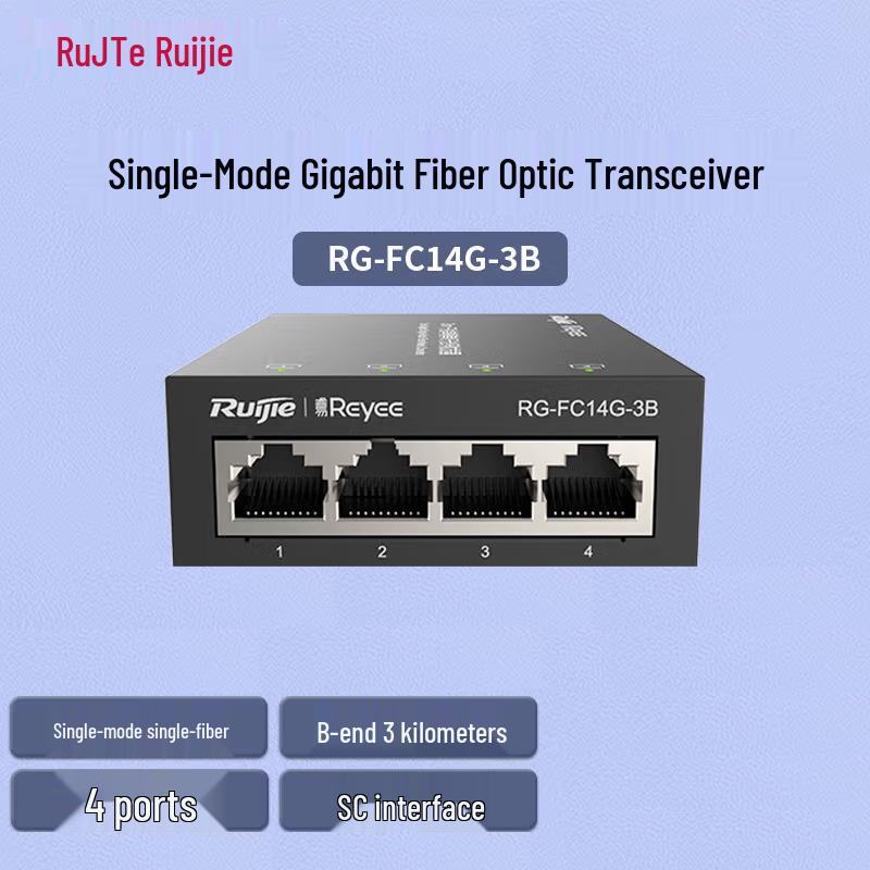 Ruijie RG-FC14G-3B Gigabit Fiber Transceiver
Ruijie RG-FC14G-3B Gigabit Fiber Transceiver