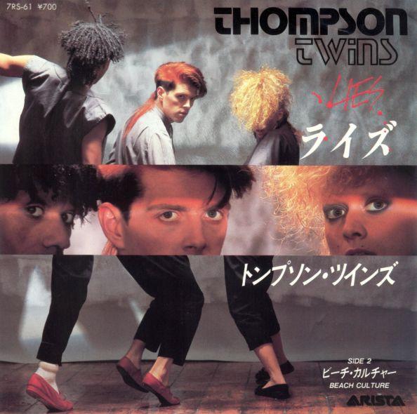 7inch Record THOMPSON TWINS - Lies / Beach Culture 7RS61PROMO ARISTA 1982 Japan Dance & Electronica Used
7inch Record THOMPSON TWINS - Lies / Beach Culture 7RS61PROMO ARISTA 1982 Japan Dance & Electronica Used