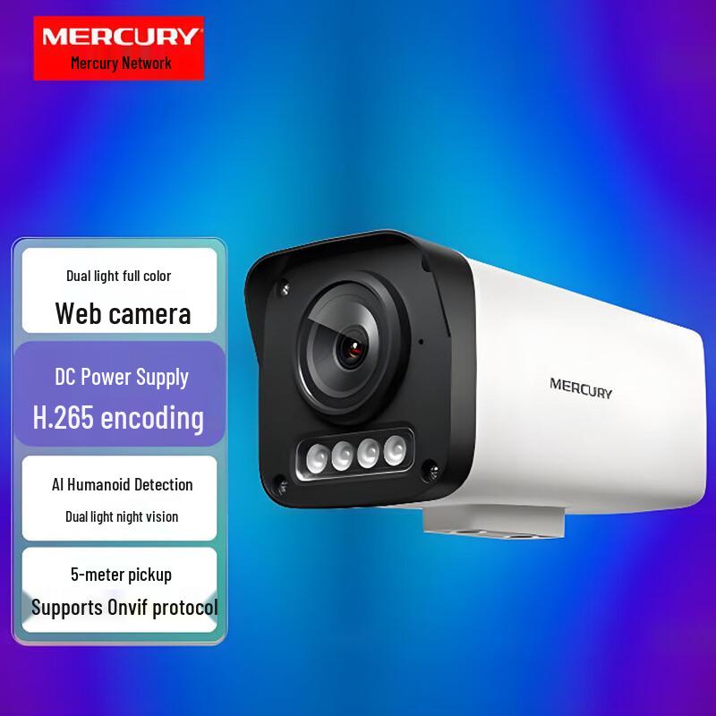 Mercury DC Powered Outdoor HD Wired IP Camera (CN version)
Mercury DC Powered Outdoor HD Wired IP Camera (CN version)