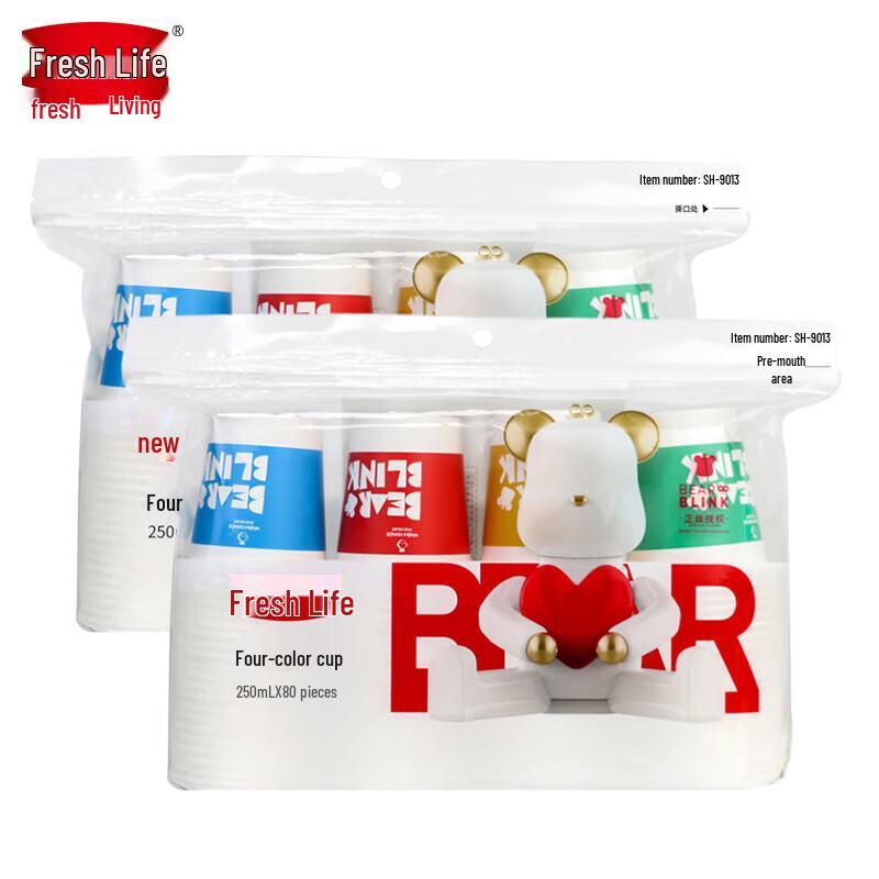 Fresh Life 250ml Disposable Paper Cups
Fresh Life 250ml Disposable Paper Cups