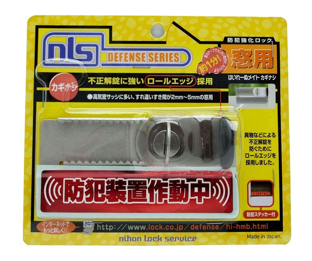 Nippon Lock Service Hairanu Замок безопасности для створчатого окна Hairanu Mate без ключа DS-HM-2
Nippon Lock Service Hairanu Замок безопасности для створчатого окна Hairanu Mate без ключа DS-HM-2