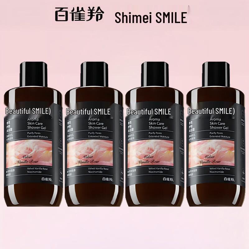 Shi Mei Fragrant Skincare Shower Gel
Shi Mei Fragrant Skincare Shower Gel
