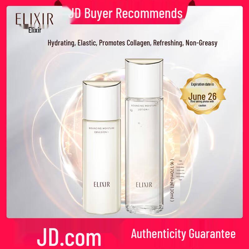ELIXIR Skincare Lotion & Emulsion Sets
ELIXIR Skincare Lotion & Emulsion Sets